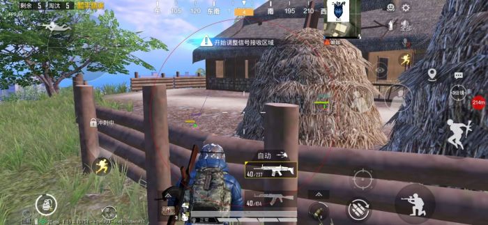 和平精英挂 锁头 透视 锁血下载安装 - 一体包整合免配置