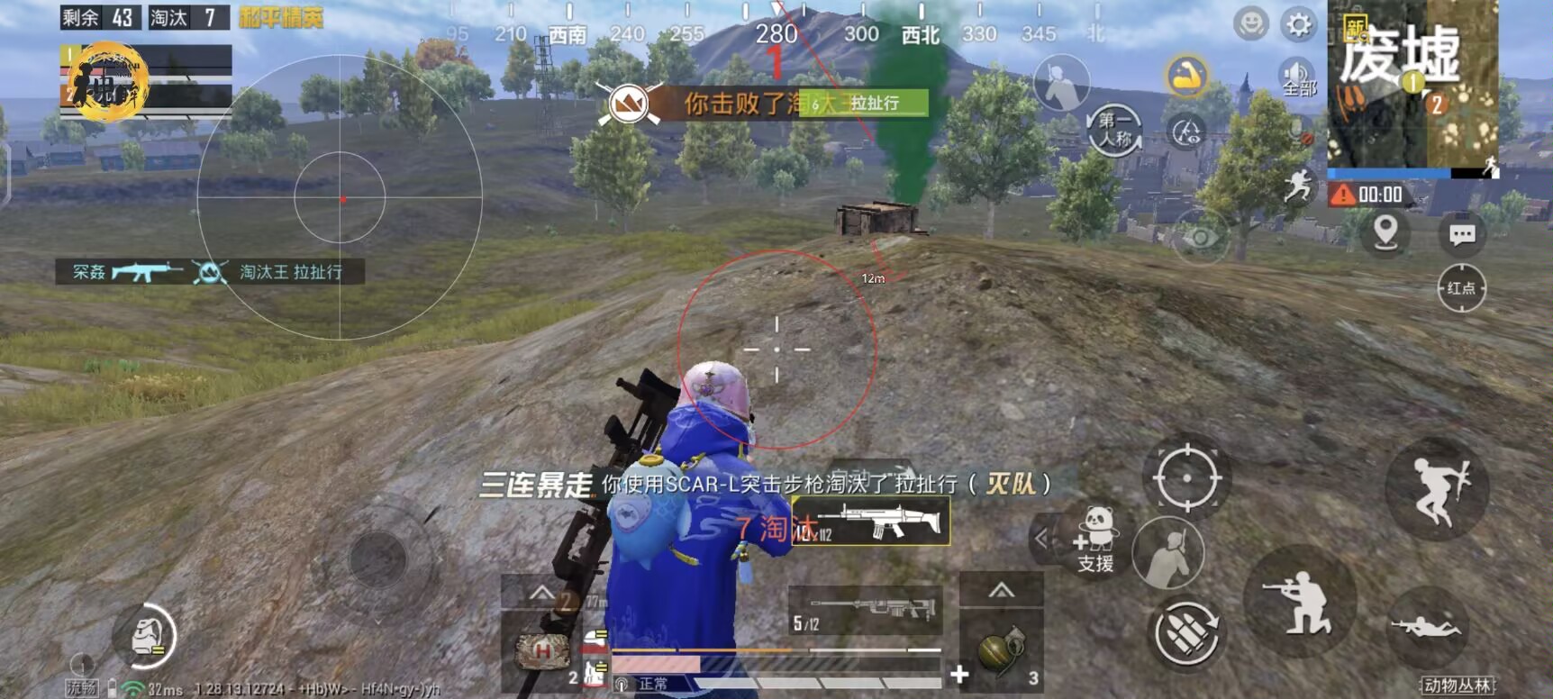 和平精英免费科技软件v3.0免费版 - 高适配无封号